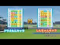 I Tried To Make Doraemon Characters And Crayon Shin Chan Characters Play Baseball I Tried To Make Doraemon Characters And Crayon Shin Chan Characters Play Baseball