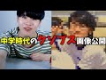 ナナミの壮絶すぎる恋愛経験【中学生編】