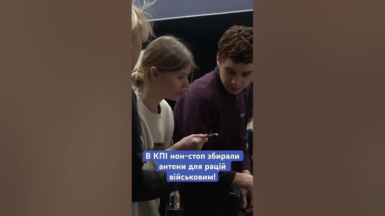 В КПІ нон-стоп збирали антени для рацій військовим! - YouTube