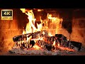 4K Quran Recitation with Fireplace Surah Al Baqarah FULL mp3