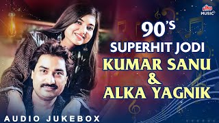 90s Superhit Jodi - Kumar Sanu & Alka Yagnik | 90's Old Is Gold Songs JUKEBOX | Timeless 90s Romance