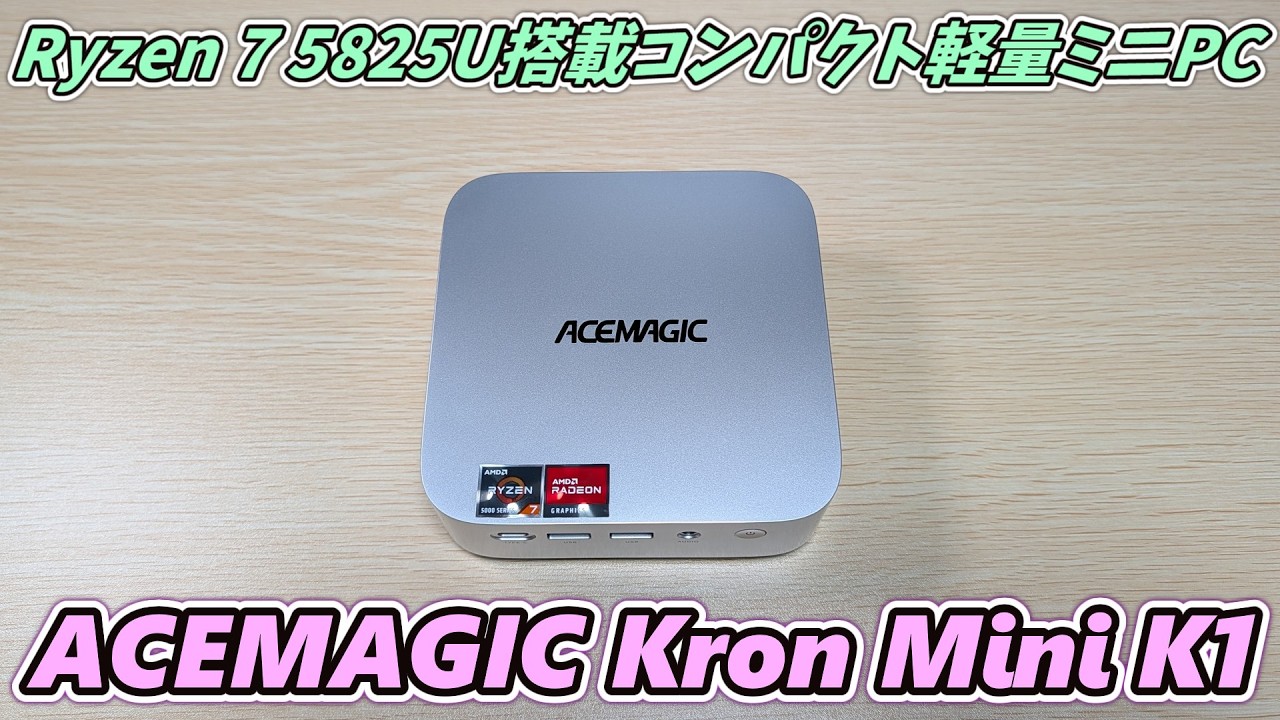 Value-for-Money Focus] Unboxing and Review of the Lightweight and