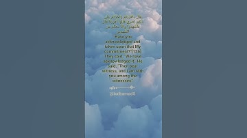 Surah Al Imran verses 80-81,تلاوة خاشعة من سورة ال عمران القارئ أحمد الشافعي قرآن بصوت جميل ومؤثر
