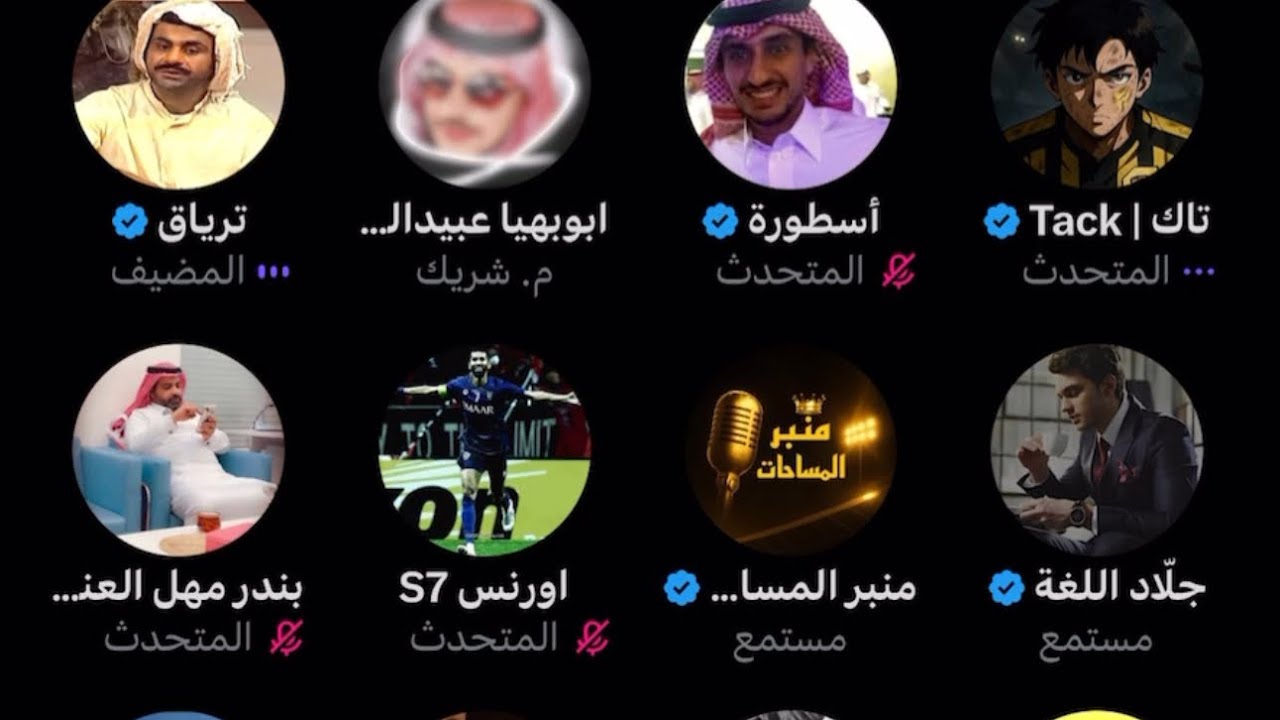 مساحة ترياق 