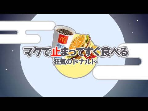 BURGERDRIVE