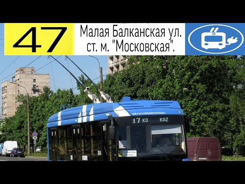 Лада малая балканская 57