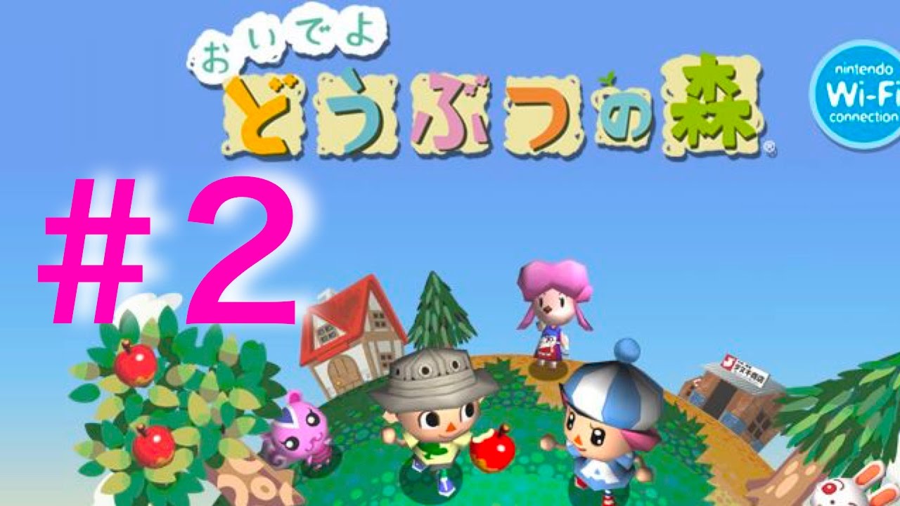 3DS レッド スマブラ おいでよ動物の森 3DS レッド スマブラ おいでよ動物の森 Amazon | おいでよ どうぶつの