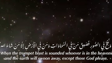 حالات واتس اب تلاوة خاشعة # القارئ طارق محمد