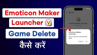 How To Delete Emoticon Maker Launcher Game | Emoticon Maker Launcher Delete Kaise Kare? 2025 screenshot 4