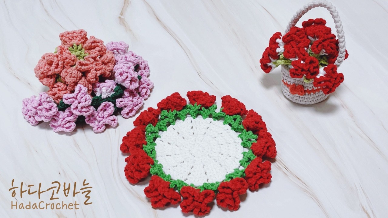 코바늘 카네이션 티코스터 만들기 | 어버이날/스승의날 손쉬운 DIY 선물 🎁