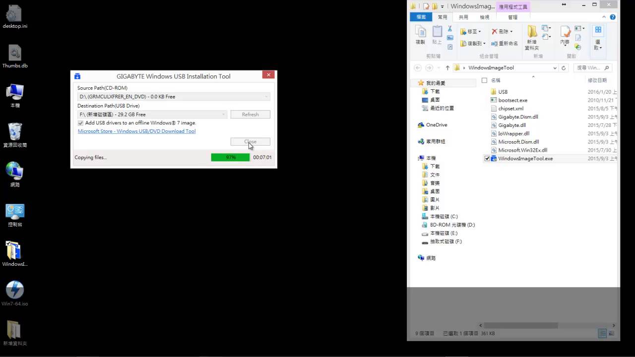 Windows image tool video youtube