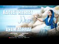 New worship song  nasri  by anum ashraf  official