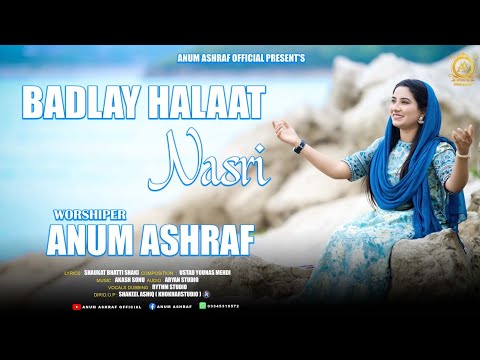 New Worship Song NASRI By Anum Ashraf Official Video
