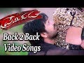 Telugu Latest Movie Premikudu Back 2 Back Video Songs | Maanas | Sanam Shetty | Movie Time Cinema