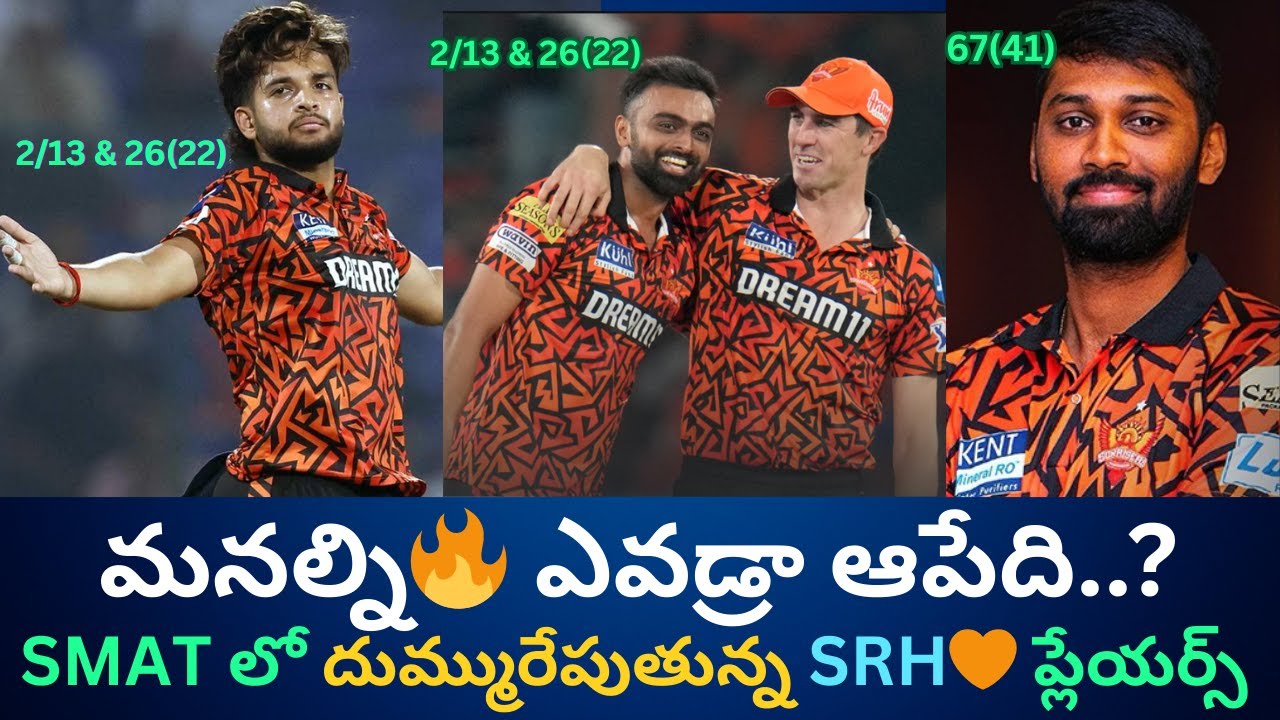 SRH  🧡 IPL 2026: SMAT Form + Harsh Dubey, Unadkat, R Smaran 🔥 | Sunrisers On Fire | CULT Cricket