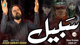 Sabeel New Noha 2026-1448 Zakir Zawar Asad Abbas Shah New Noha Muharram 2026