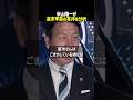 国会で高市早苗がごまかす時の癖 #noborder #ノーボーダー