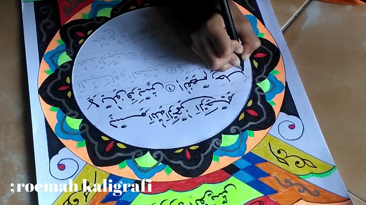  KALIGRAFI  ANAK  HIASAN MUSHAF SURAT  AL QURAISY YouTube