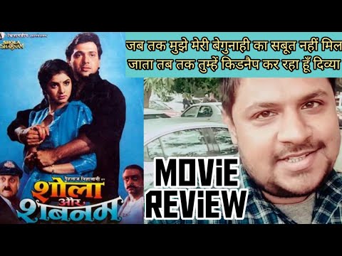 govinda-divya-bharti-shola-aur-shabnam-ll-hindi-movie-review-ll-akhilogy