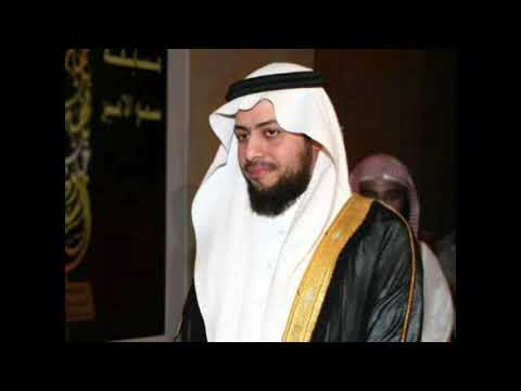 سورة الكهف فيصل سعود الحليبي اعلى جودة صوت