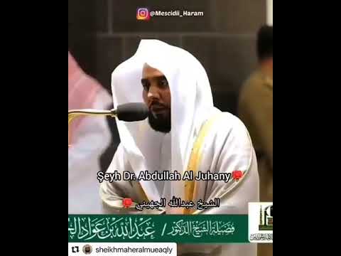 سورة الفاتحه بصوت ائمة الحرم المكي