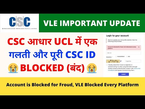 वीडियो: CSC प्लेट कितने समय के लिए वैध होती है?