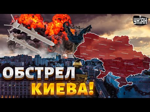 7 лютого росіяни здійснили ракетний удар по Києву