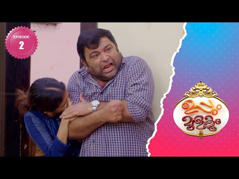 Uppum Mulakum 2│Flowers│EP# 02