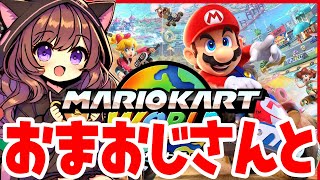 がんばります！【2025/8/18】