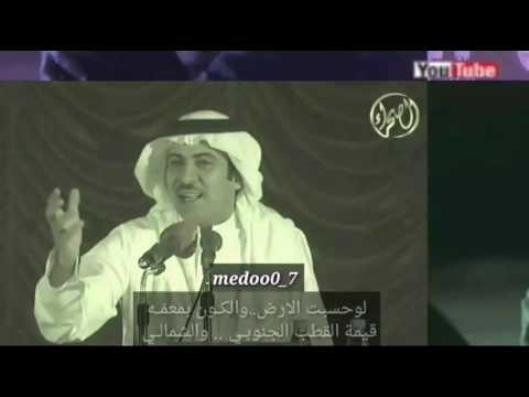 عبدالعزيز الفراج عطرك مونتاج 0 7
