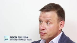 О нетрадиционных методах рекламы(, 2016-05-25T17:55:34.000Z)