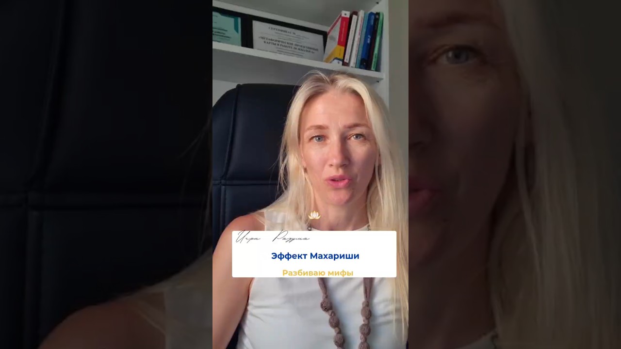 Система не могла даже проверить эксперимент из-за своей заскорузлости и скептицизма. По предположи