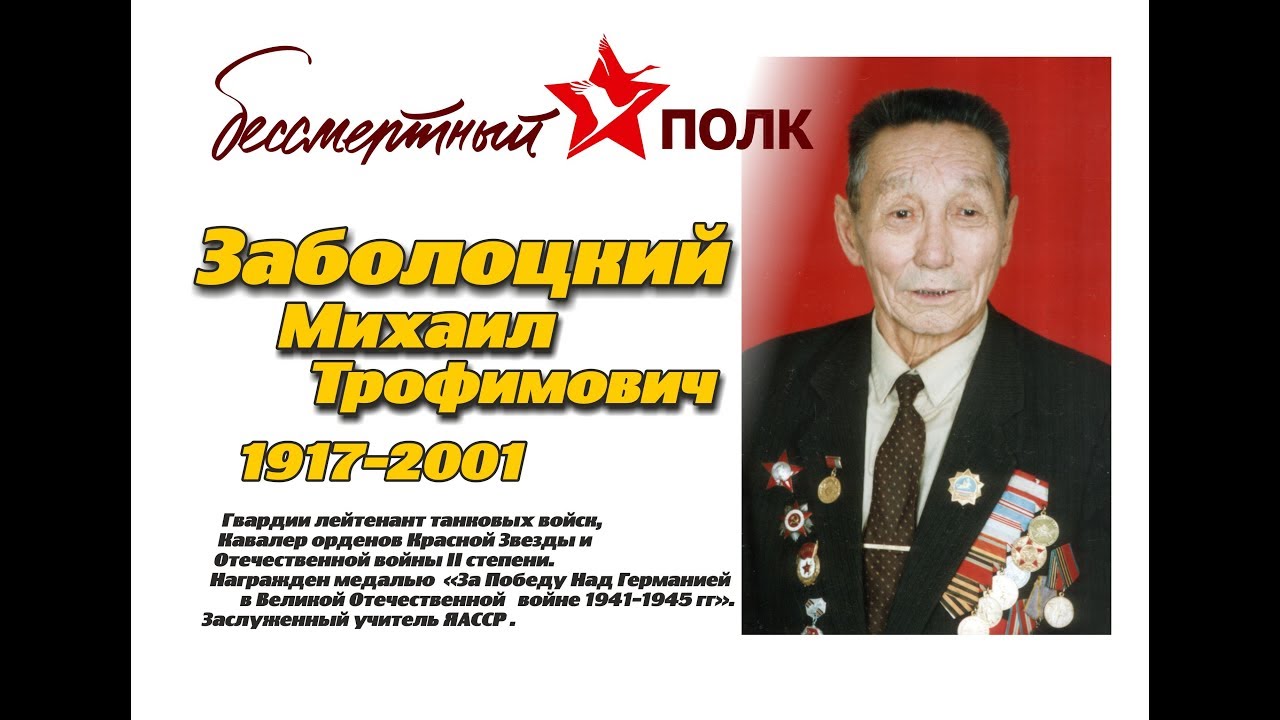 литература 8 класс меркин учебник заболоцкий. м пришвин автобиография. лермонтов биография. автобиография актера михаила ульянова. биография михаила михайловича пришвина 4 класс кратко.