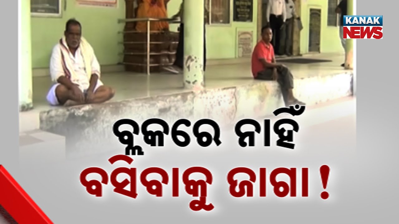 Neglected And Unclean: Kendrapara Block Faces Severe Public Service Crisis