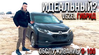 картинка: Идеальный бюджетный авто? Обзор Honda Vezel RU3 гибрид | 0-100 очень быстро
