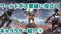 フューチャーファイト 最強キャラお気に入り Youtube