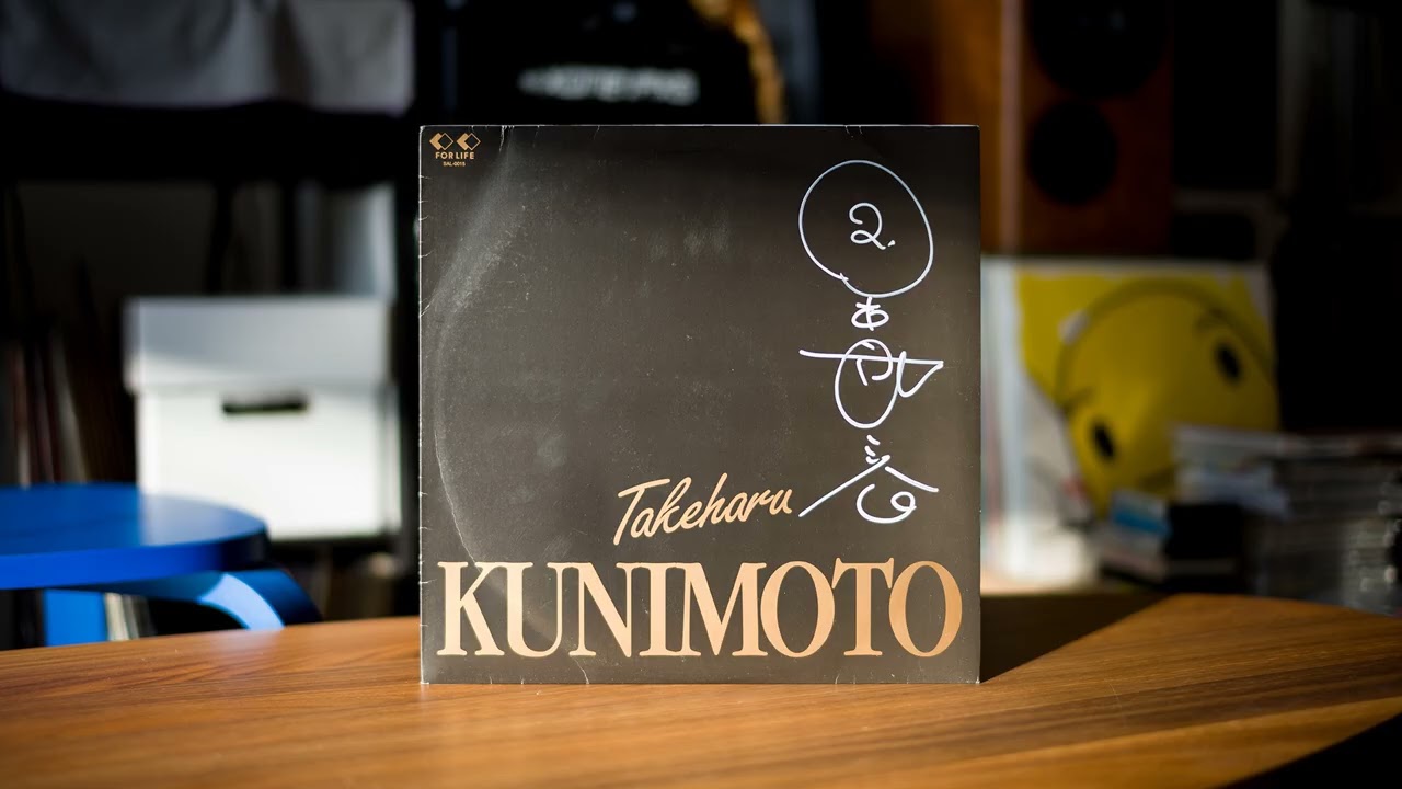 [1993] Takeharu Kunimoto (国本武春) – Special Back-Track For D.J. (House/New Jack Swing) [Full Remix EP]