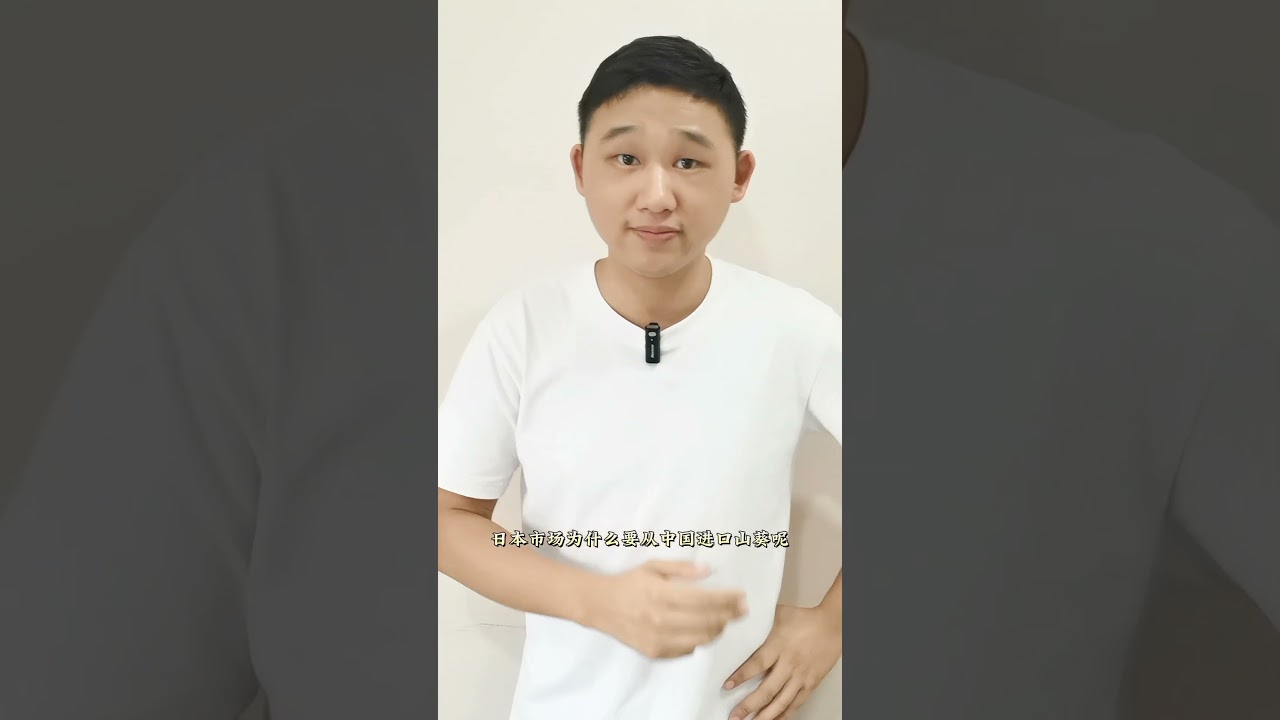 The most popular product export to Japan | China export to Japan 