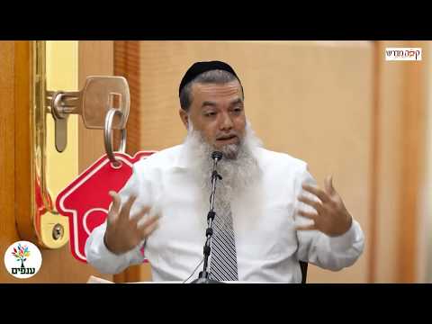 המפתח לאהבה בזוגיות - הרב יגאל כהן HD - שידור חוזר