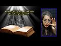 کتاب یه خدای دانا و توانا نباید نیاز به تفسیر داشته باشه 
