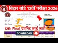 🔥 12th Admit Card 2026 Download | Bihar Board 12th Admit Card Download Kaise Kare 2026