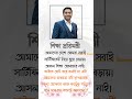 আপনার মতামত প্রকাশ করুন #moonoframadan