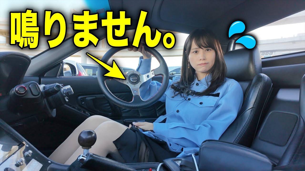 Sad news] The horn on my beloved NSX NA1 broke shortly after