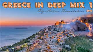 GREECE in DEEP Mix 2019 # Dj Nikos Danelakis # Best of Greek Deep & Ethnic#