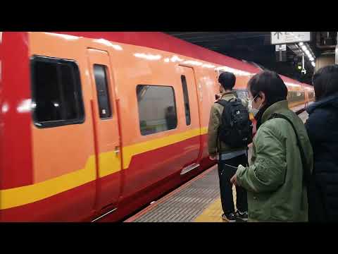 253系1000番台宮オオOM-N01編成大宮駅発車