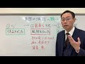 どんな願いも100％叶う仕組みとは？〜自然の法則