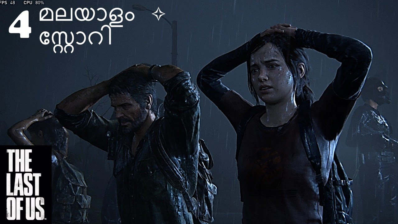 Joel & Tess Discover Ellie Is Infected 😱 | The Last of Us Story Explained (Malayalam)