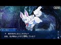 【Fate/Grand Order】【FGO】妖精円卓領域アヴァロン・ル・フェ 第27節 創世期
