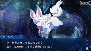 【Fate/Grand Order】【FGO】妖精円卓領域アヴァロン・ル・フェ  第27節 創世期