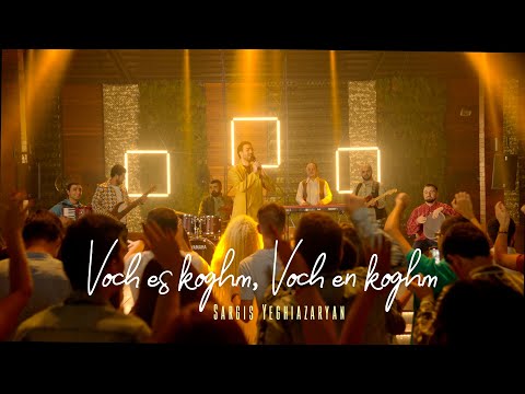 Sargis Yeghiazaryan - Voch es koghm Voch en koghm (2022)